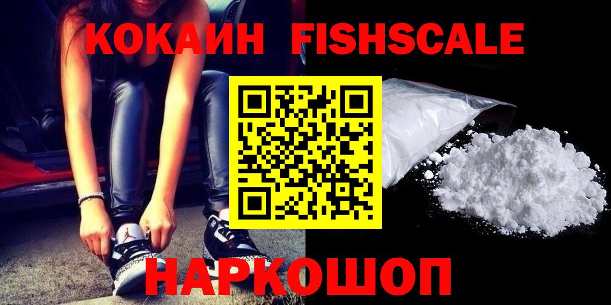 Карталы  что такое   Вход с VPN  Cocaine Перу  Кокаин 