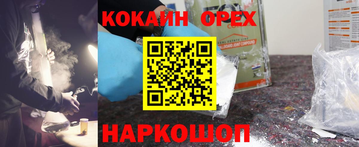КОКАИН Эквадор Карталы