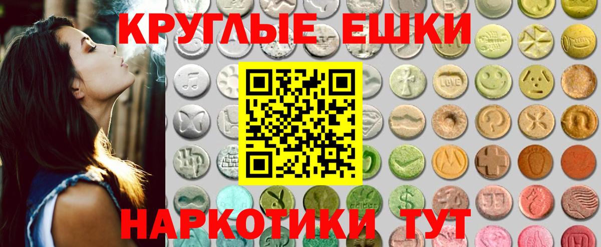 Карталы  Экстази XTC  ЭКСТАЗИ  Вход с VPN 