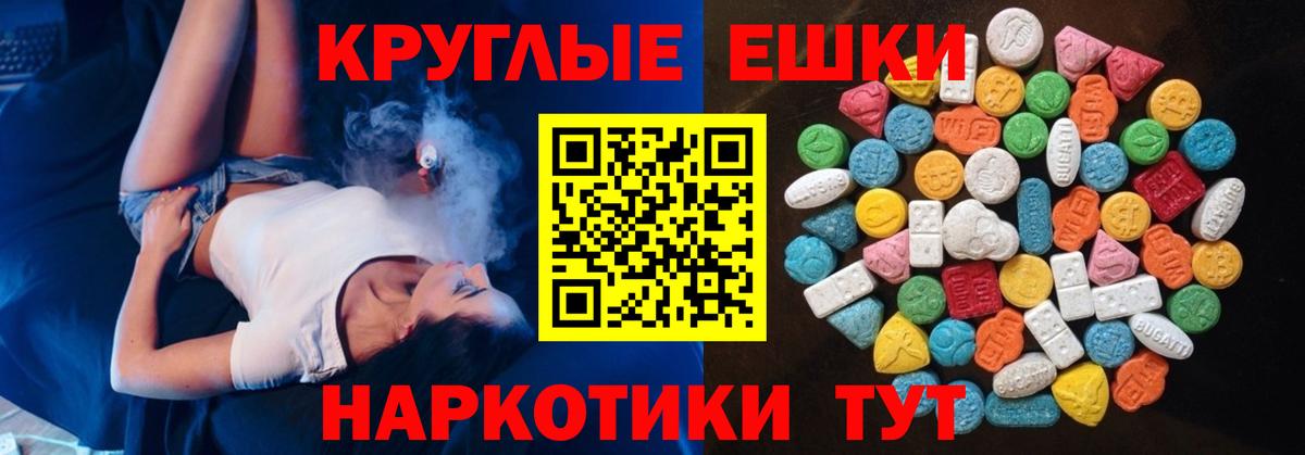 ЭКСТАЗИ 300 mg Карталы