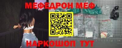 стафф Донецк