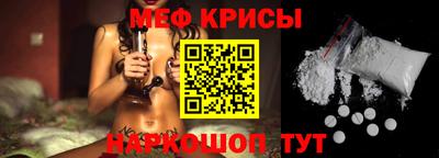 спайс Донской