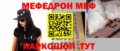 стафф Донецк