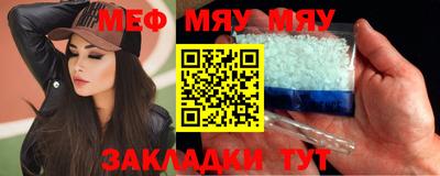 спайс Донской