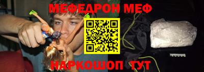 спайс Донской