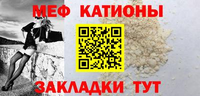 спайс Донской