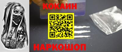 спайс Донской