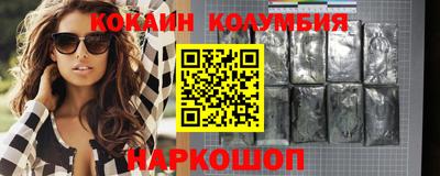 стафф Донецк