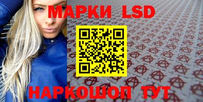 стафф Донецк