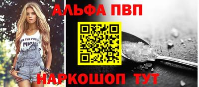 марки nbome Дубна
