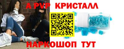 марки nbome Дубна