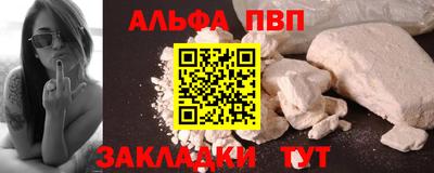 стафф Донецк