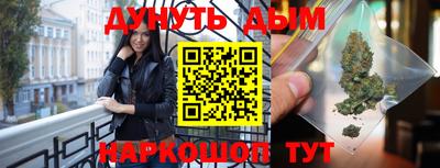 марки nbome Дубна