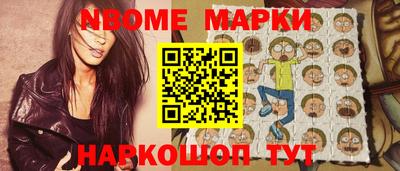 стафф Донецк