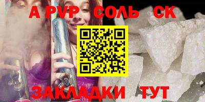 марки nbome Дубна