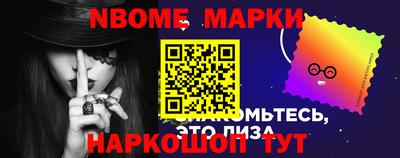 спайс Донской
