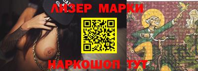 спайс Донской