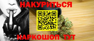 спайс Донской