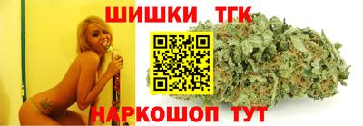 стафф Донецк