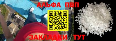 спайс Донской