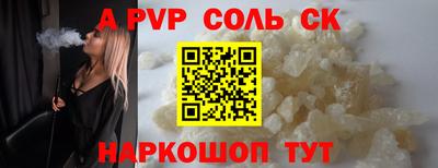 стафф Донецк