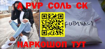 марки nbome Дубна