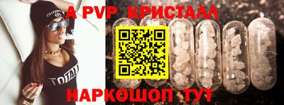 стафф Донецк