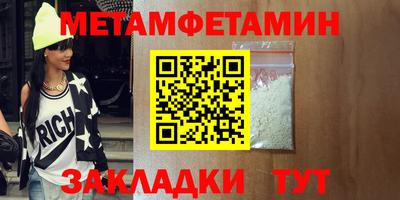 стафф Донецк