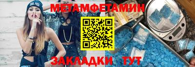 стафф Донецк