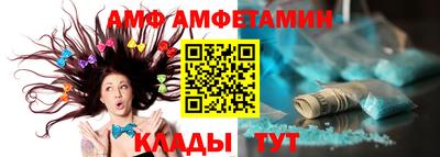 спайс Донской