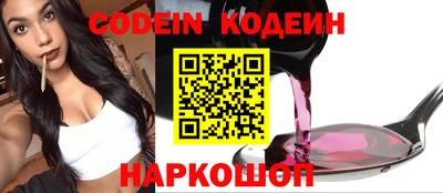 стафф Донецк
