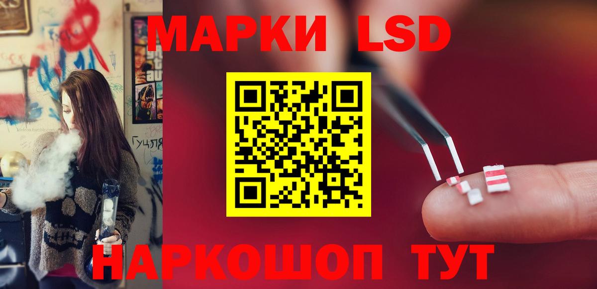ЛСД экстази кислота  Вход с VPN  Лсд 25 экстази ecstasy  LSD-25 экстази  Карталы 