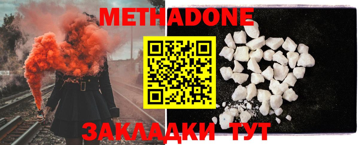 Конопля  ГАШИШ  Cocaine  Вход с VPN  Меф кристаллы  Карталы  Каннабис 