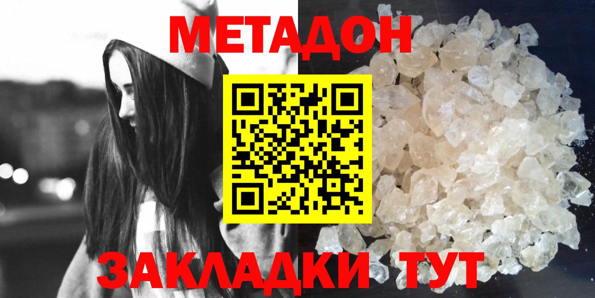 кракен онион  Вход с VPN  Карталы  Метадон кристалл  МЕТАДОН кристалл 