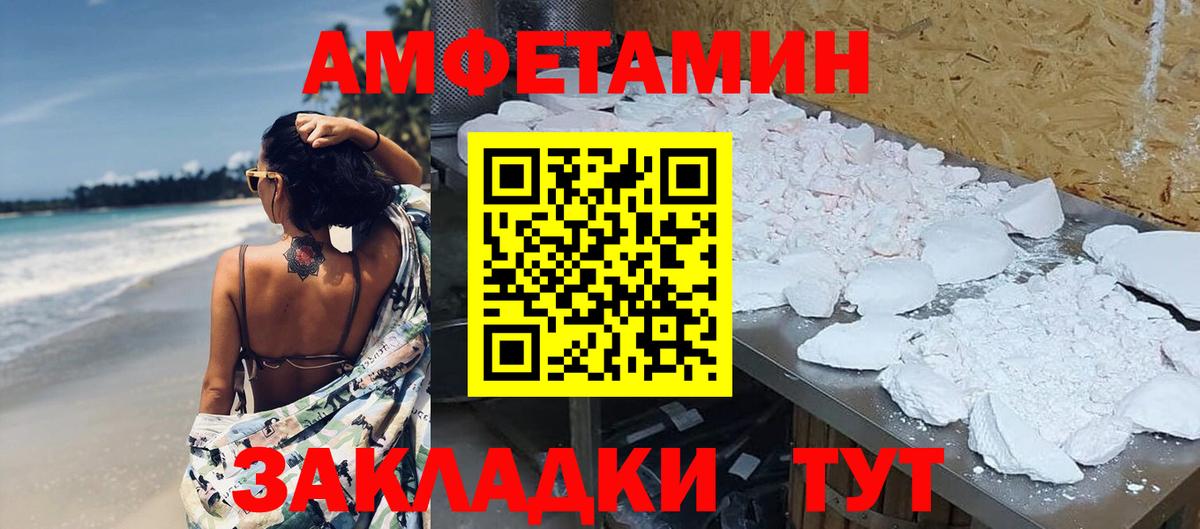Метамфетамин Methamphetamine  Вход с VPN  Метамфетамин Methamphetamine  Карталы 