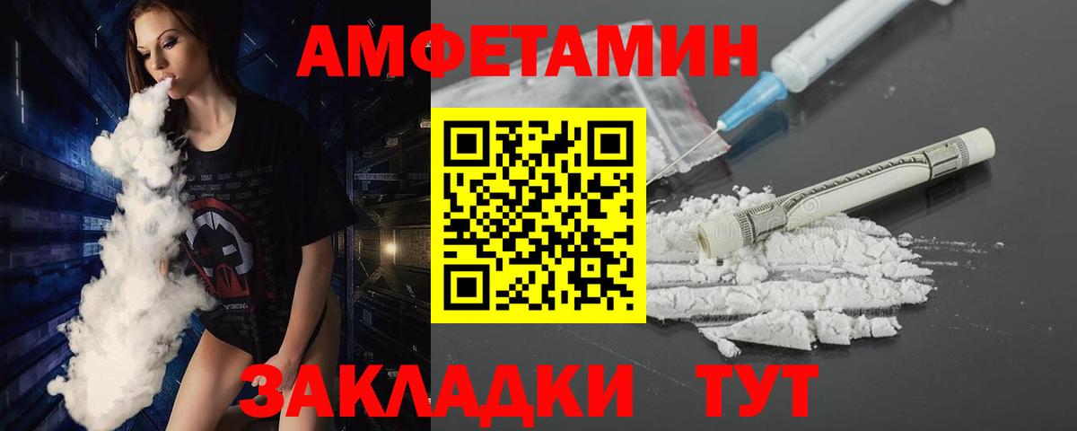 МЕТАМФЕТАМИН Methamphetamine Карталы