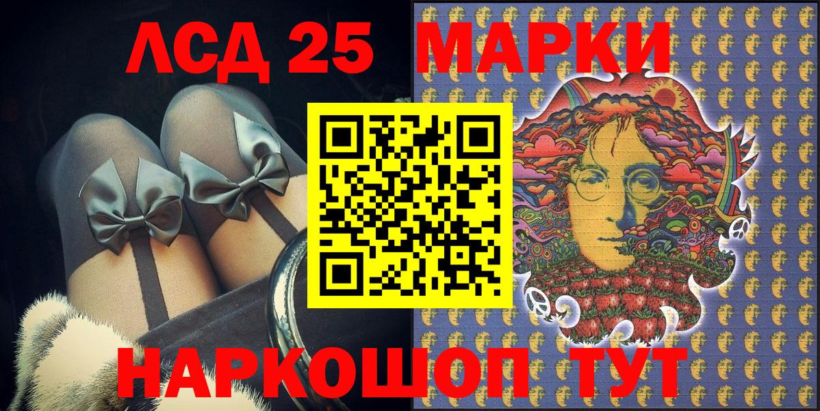 Марки NBOMe 1500мкг Карталы