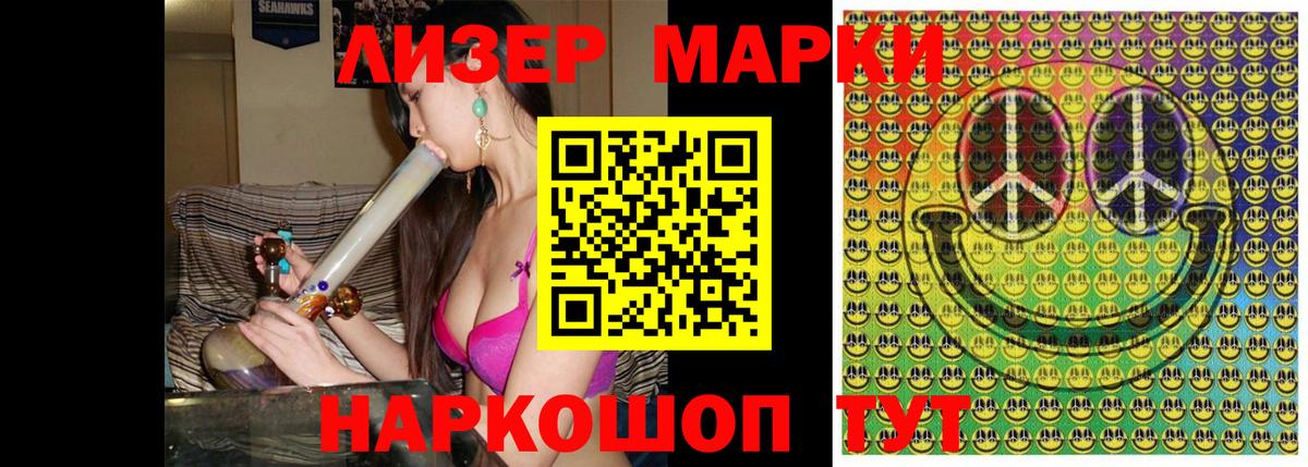 Наркотические марки 1,5мг  Наркотические марки 1,5мг  Карталы  Наркотические марки  Вход с VPN 