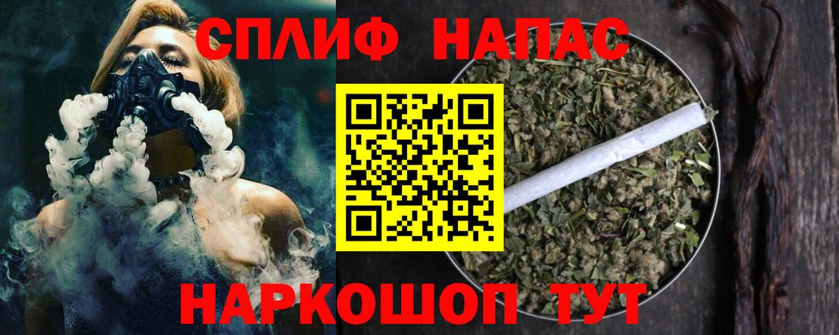Бошки Шишки гибрид  Вход с VPN  Бошки марихуана индика  Карталы  Бошки марихуана конопля 