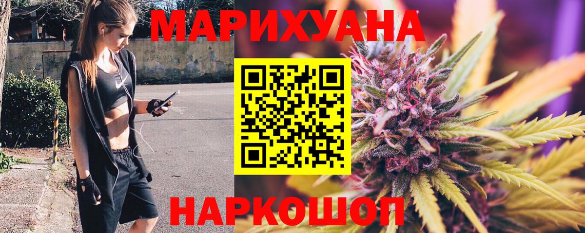 МАРИХУАНА MAZAR Карталы